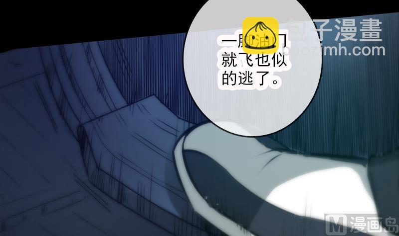 第44话 重口味2
