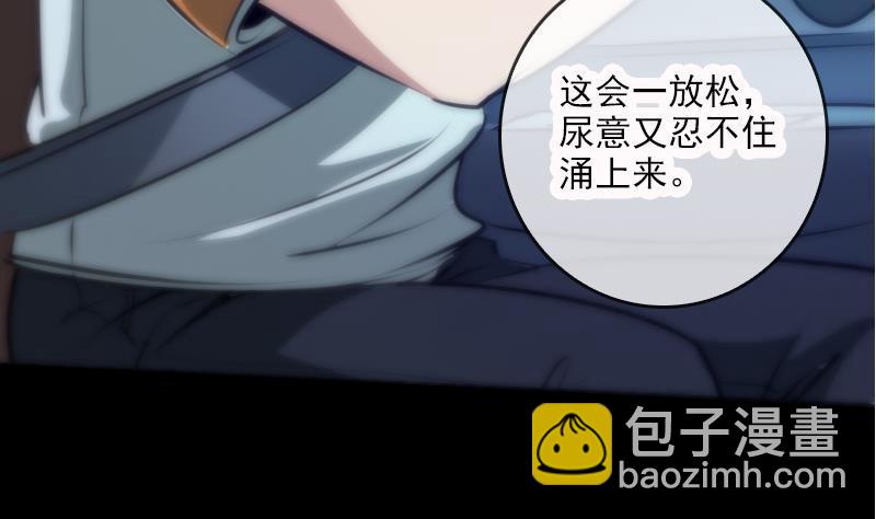 第44话 重口味21