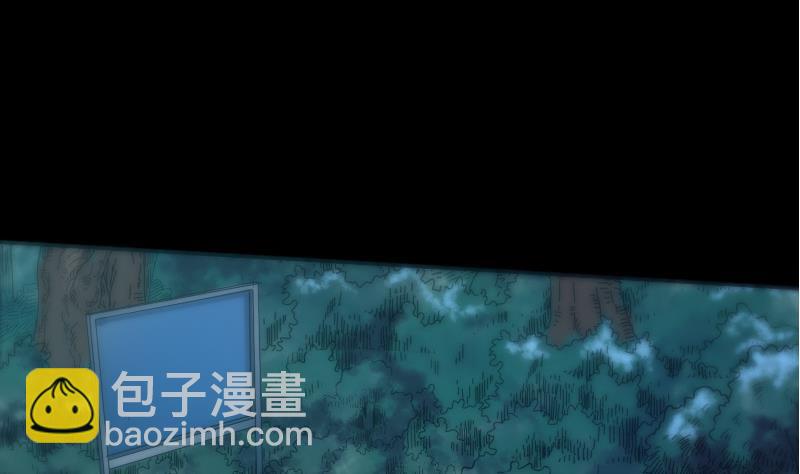 第44话 重口味22