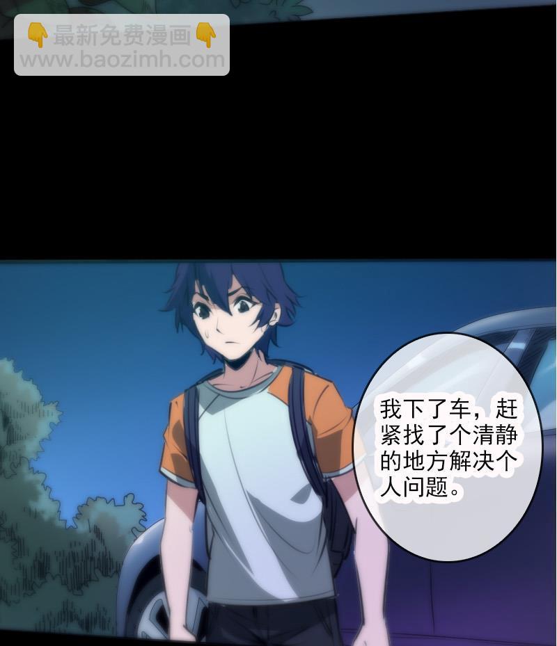 第44话 重口味24