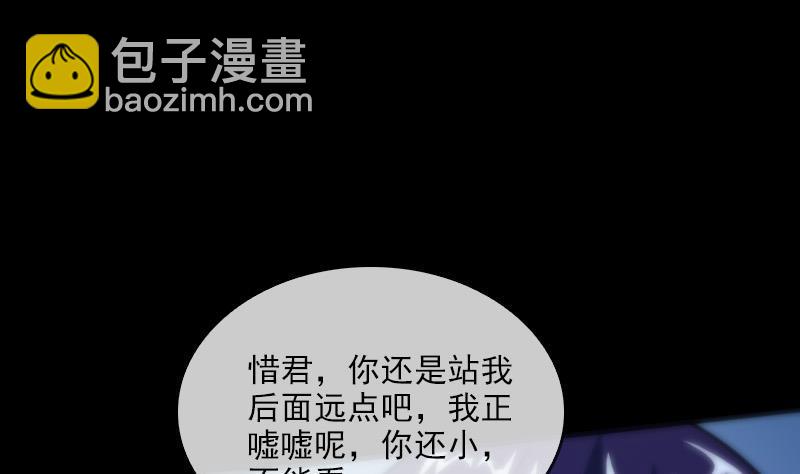 第44话 重口味27