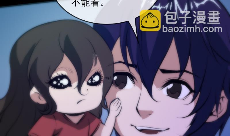 第44话 重口味28