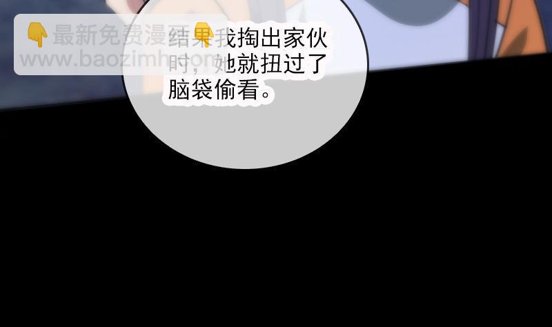 第44话 重口味31