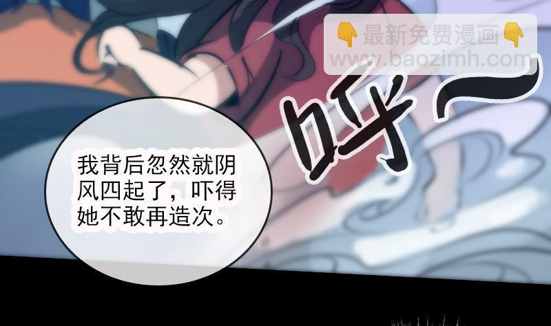 第44话 重口味33