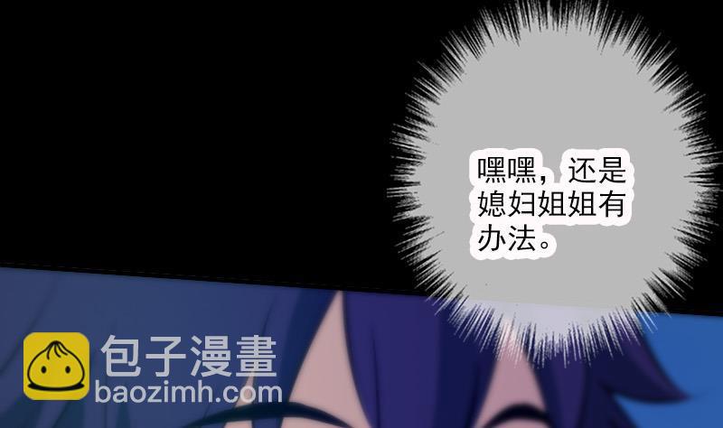 第44话 重口味34