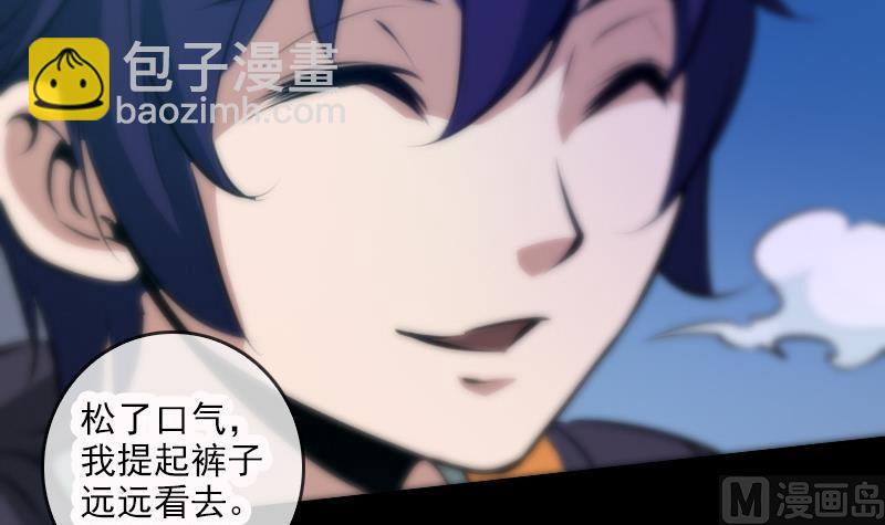 第44话 重口味35