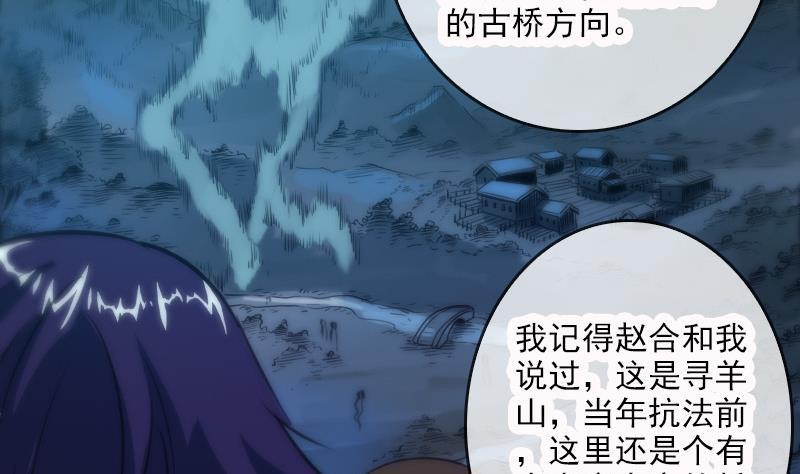 第44话 重口味37
