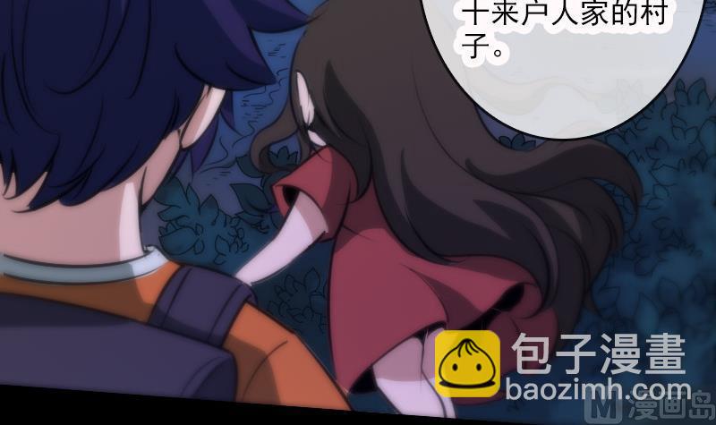 第44话 重口味38