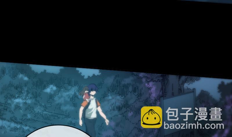 第44话 重口味39