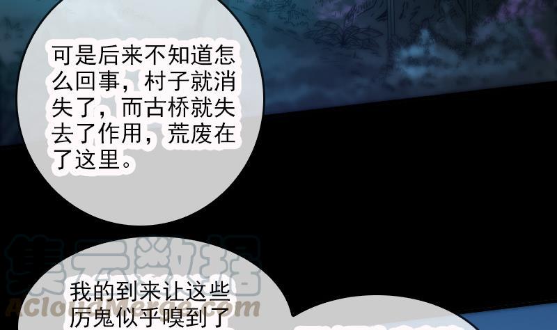 第44话 重口味40