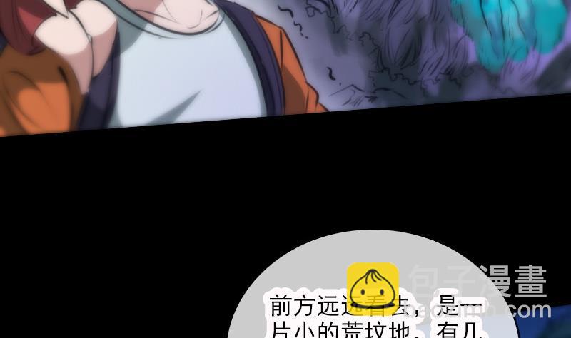 第44话 重口味42