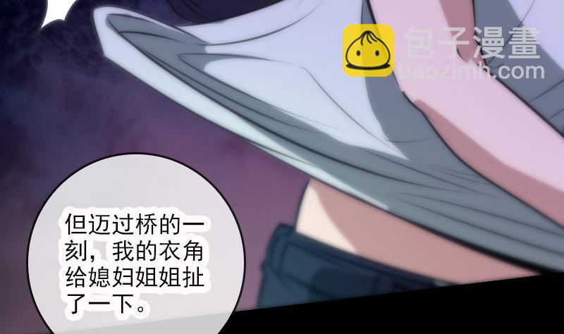 第44话 重口味45