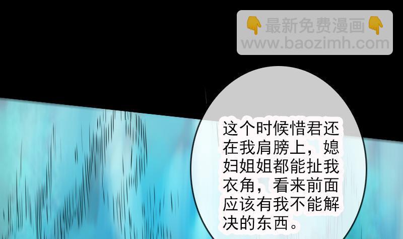 第44话 重口味48