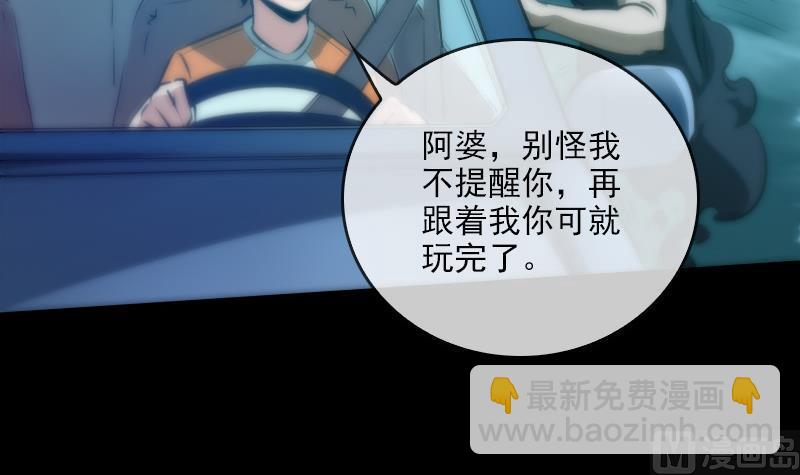 第44话 重口味5