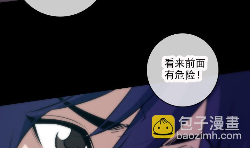 第44话 重口味50