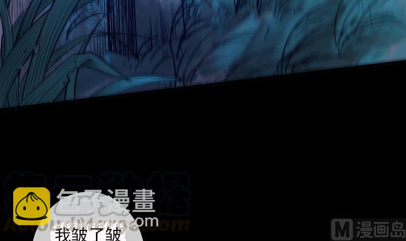 第44话 重口味54