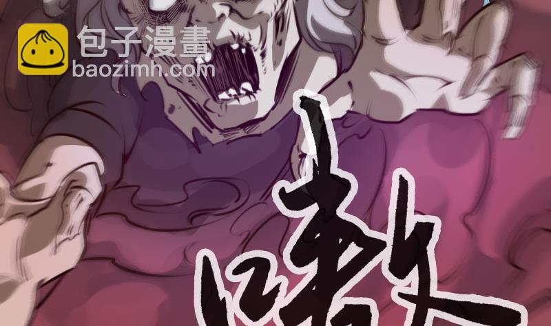第44话 重口味9