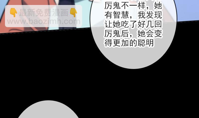 第45话 荒坟13