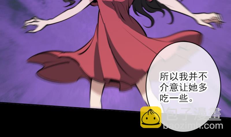 第45话 荒坟15