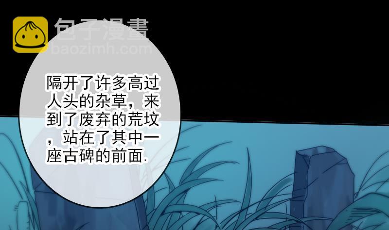 第45话 荒坟16