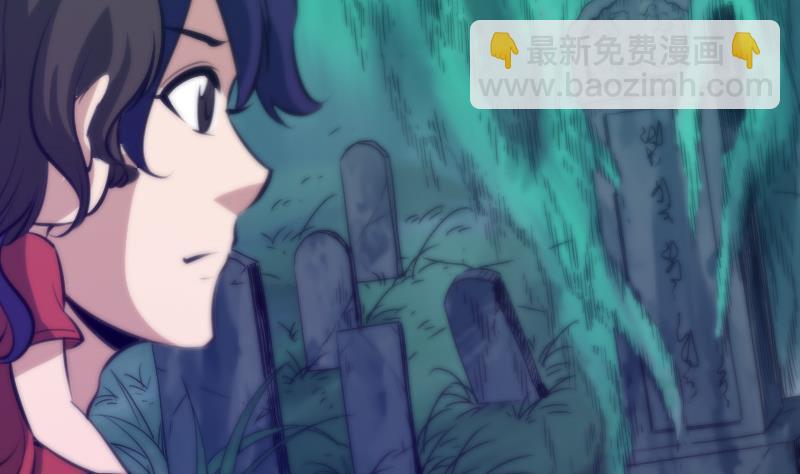 第45话 荒坟22