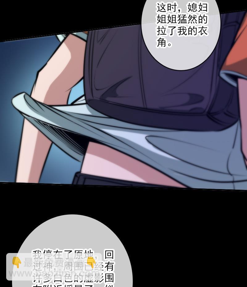 第45话 荒坟24