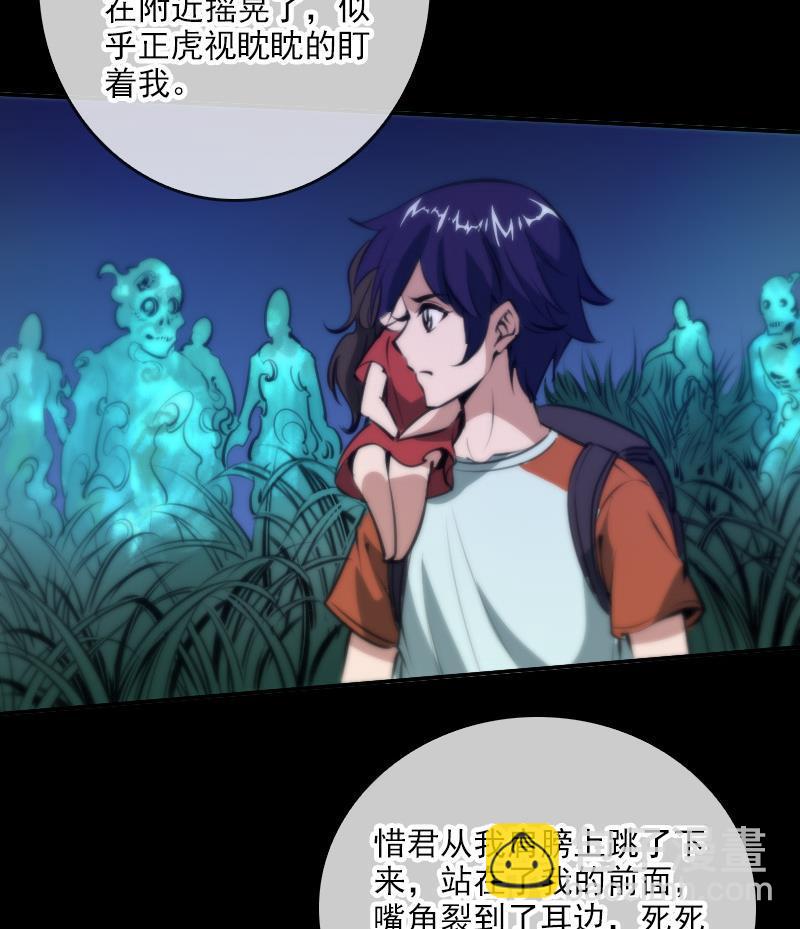 第45话 荒坟25