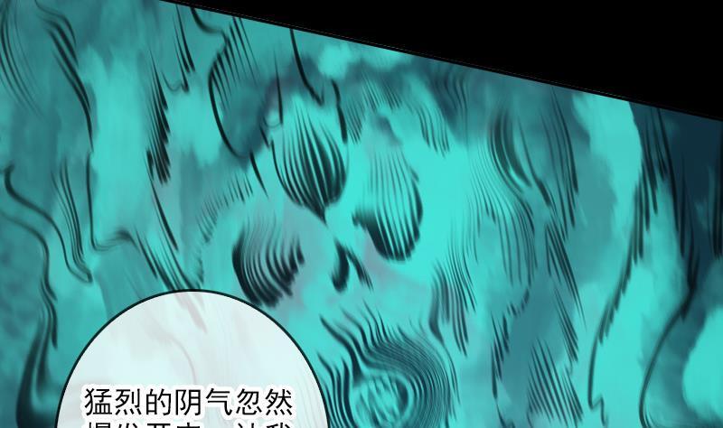第45话 荒坟28