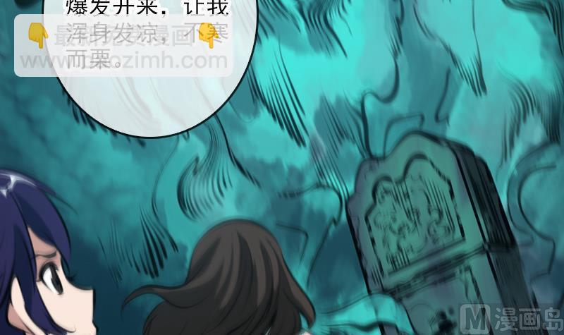 第45话 荒坟29
