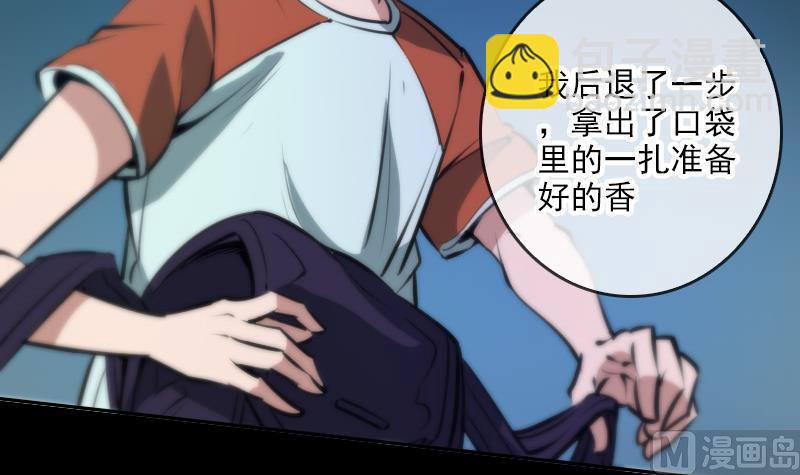 第45话 荒坟32