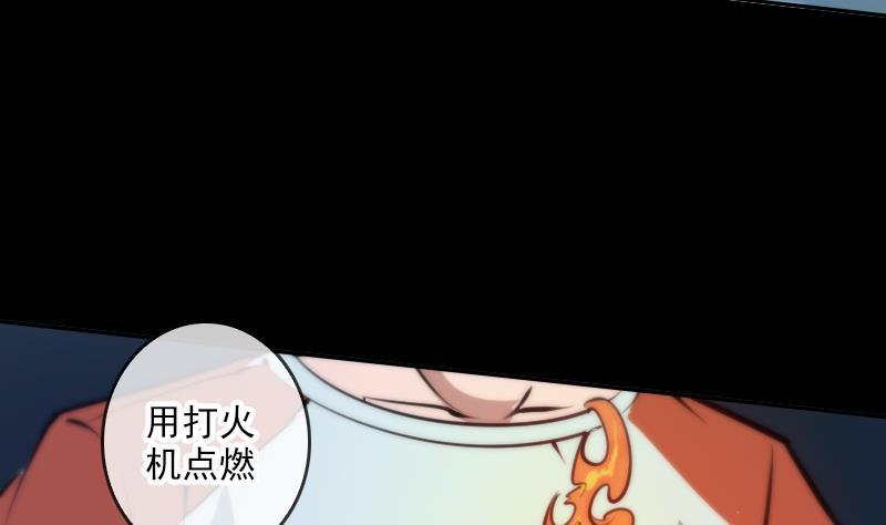 第45话 荒坟33