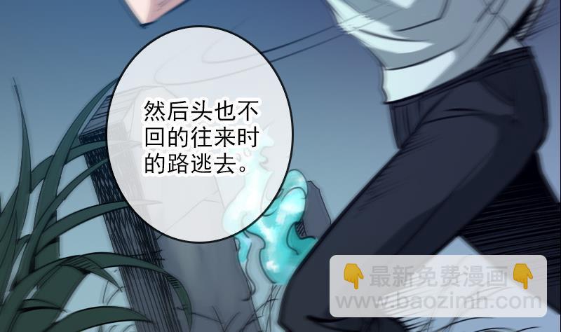 第45话 荒坟43