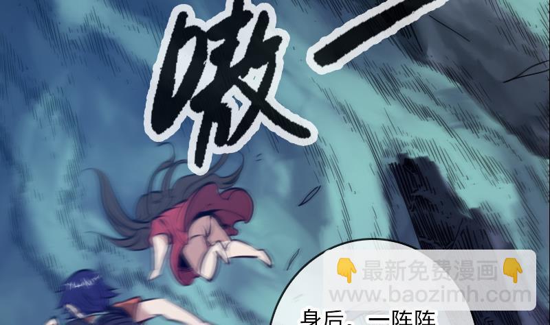 第45话 荒坟45