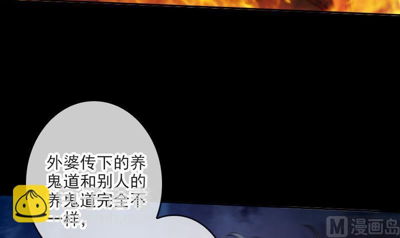 第45话 荒坟5