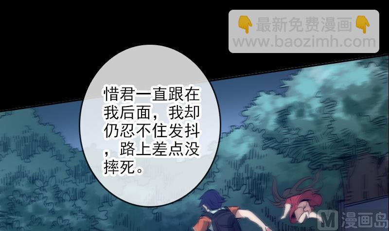 第45话 荒坟51