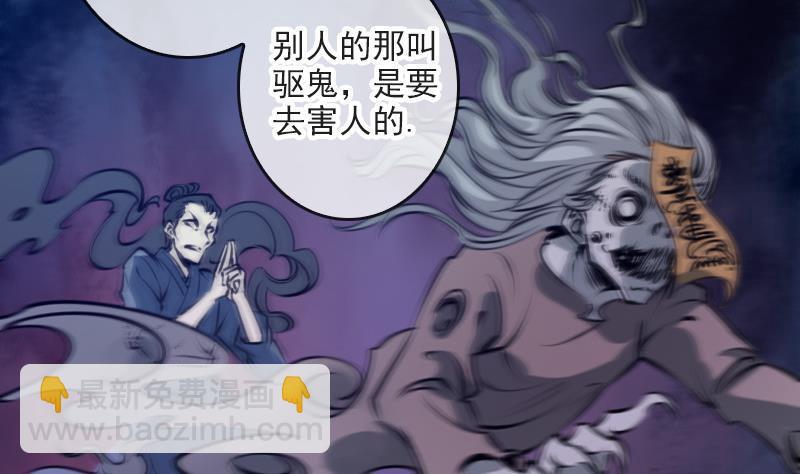 第45话 荒坟6