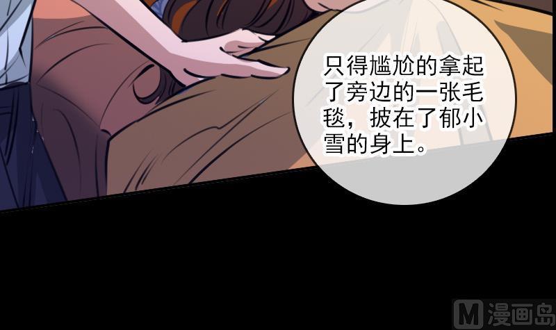 第46话 相册17