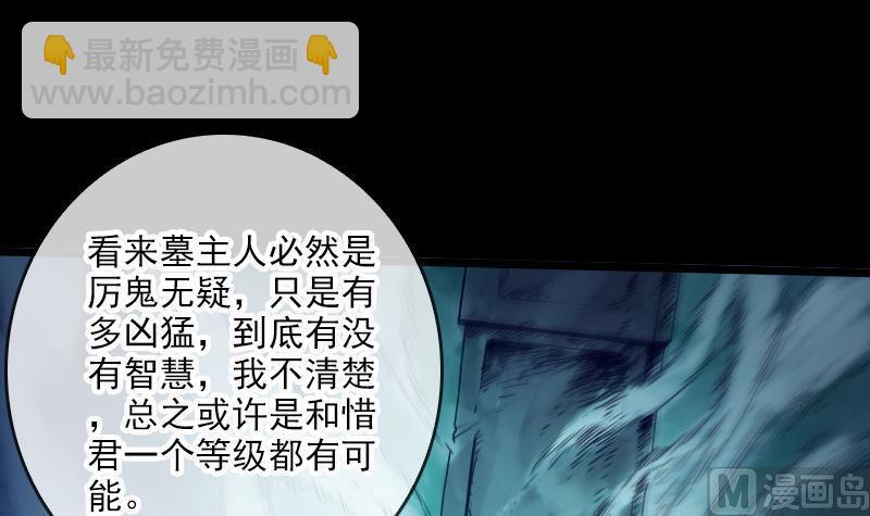 第46话 相册32