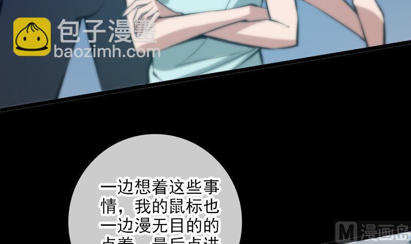 第46话 相册38