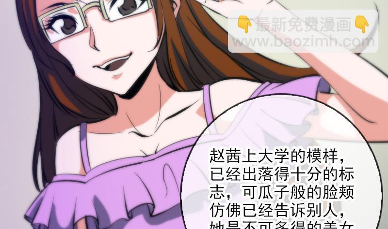 第46话 相册45
