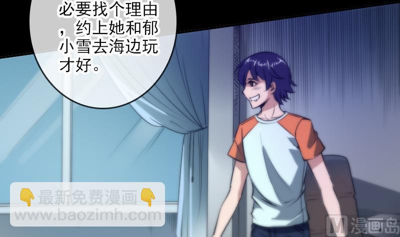 第46话 相册47