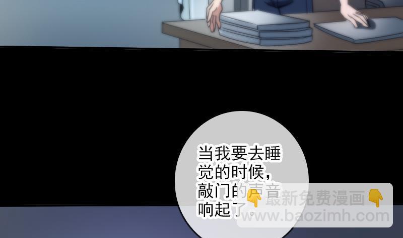 第46话 相册48