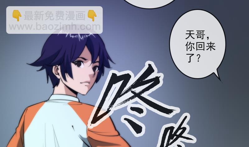 第46话 相册53