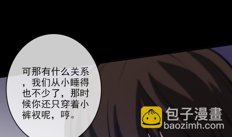 第47话 出事了13
