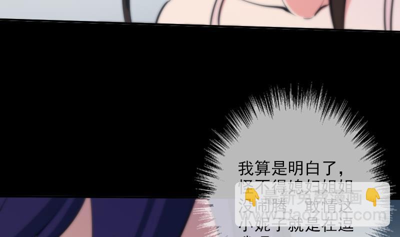 第47话 出事了15