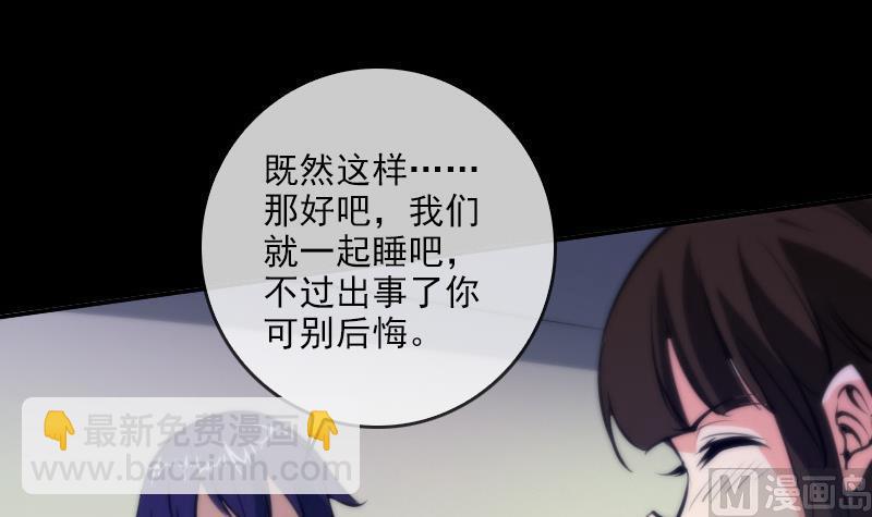 第47话 出事了17