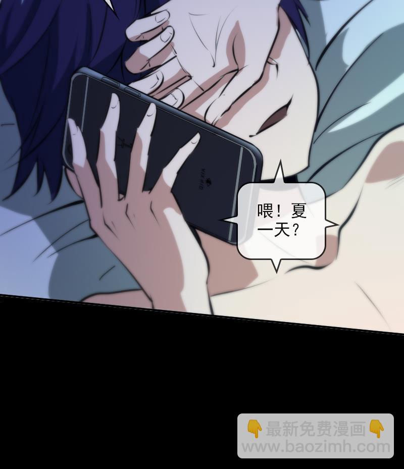 第47话 出事了25