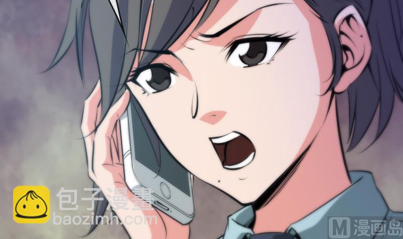 第47话 出事了29