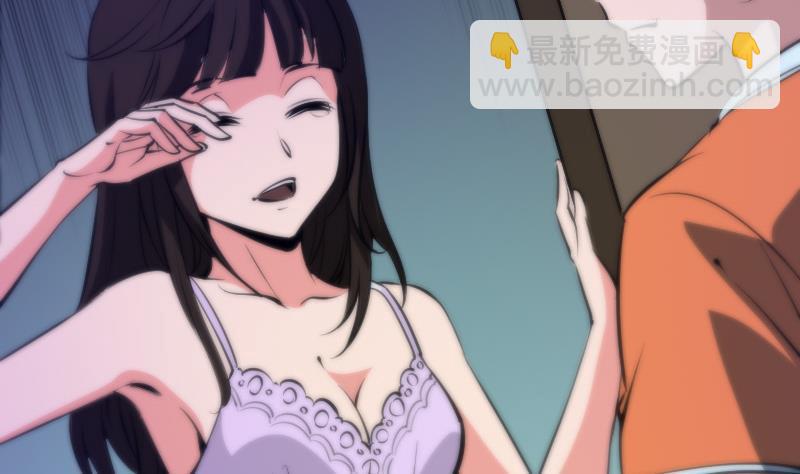 第47话 出事了3