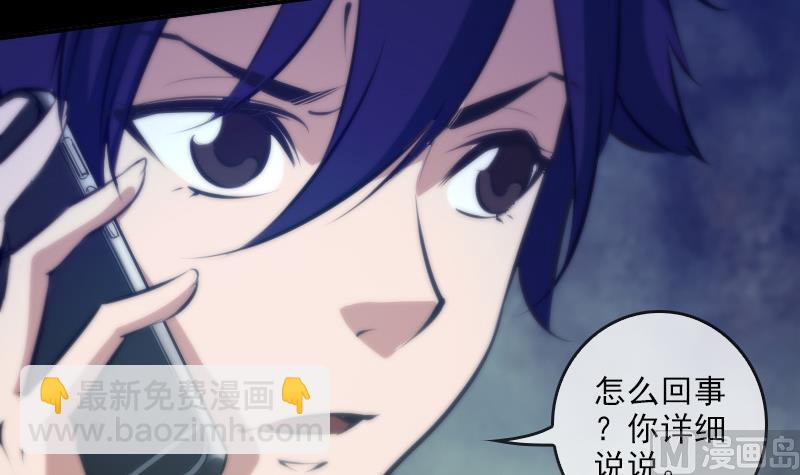 第47话 出事了35